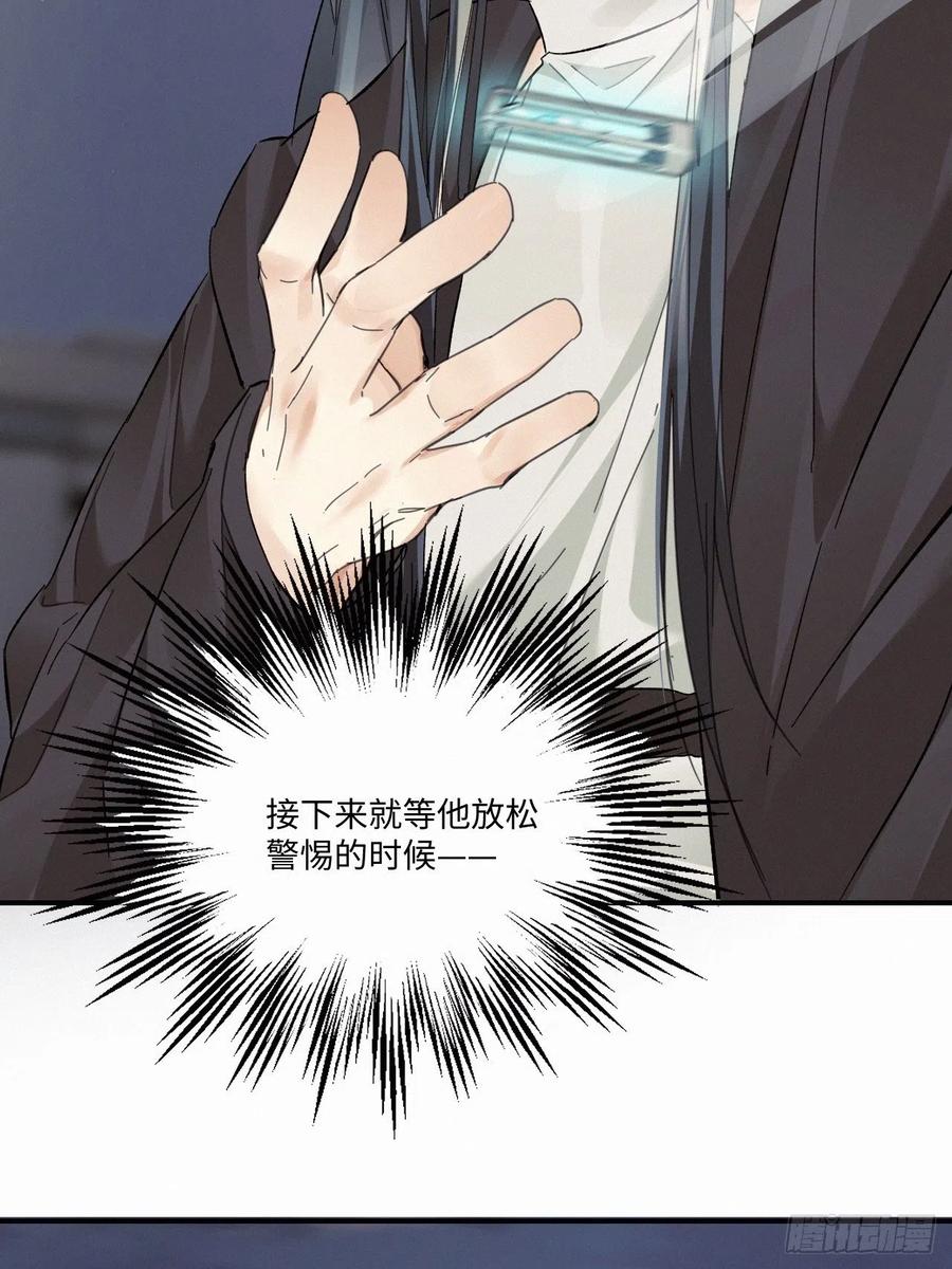 chapter · 00732