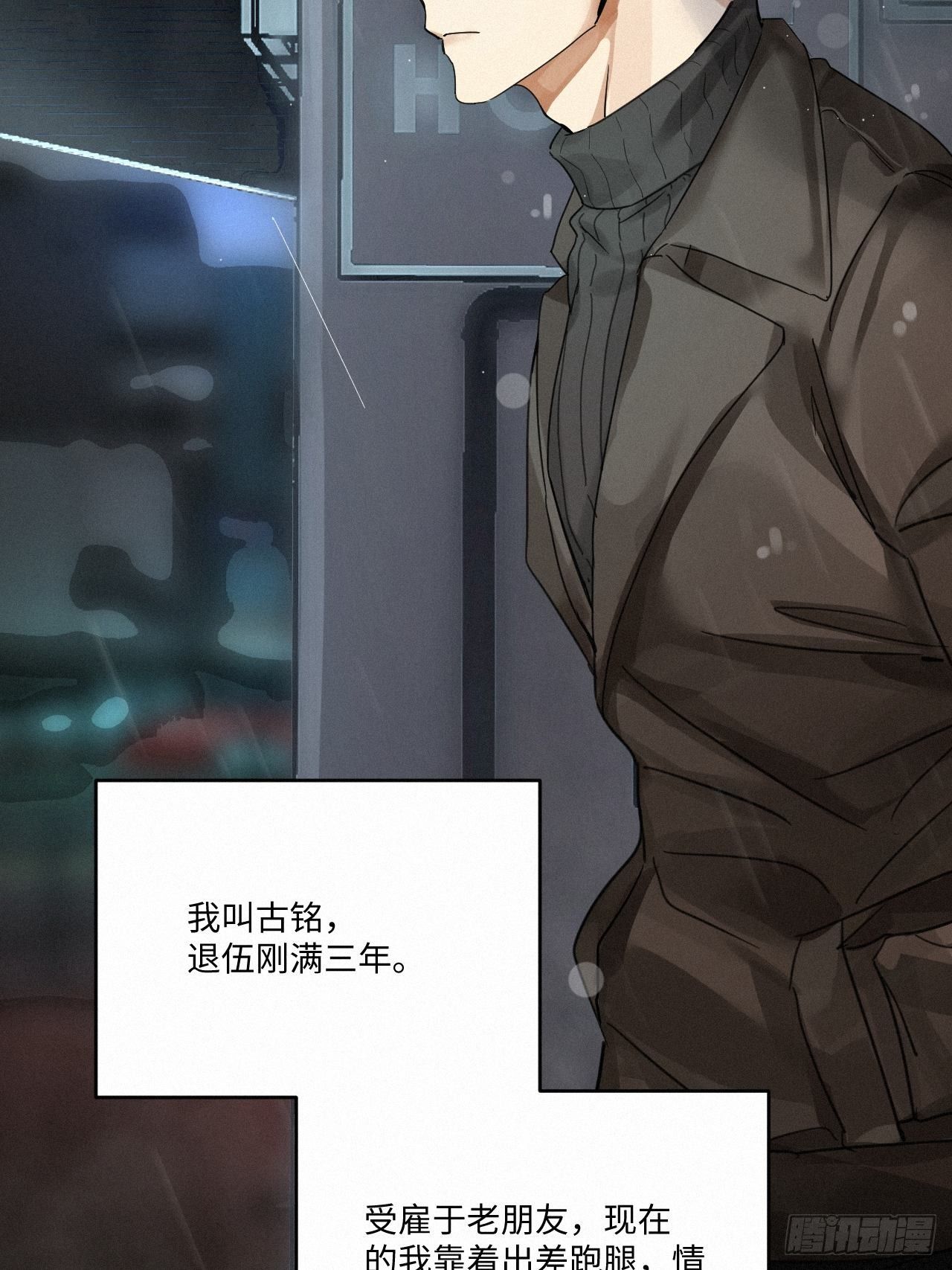 chapter · 00136