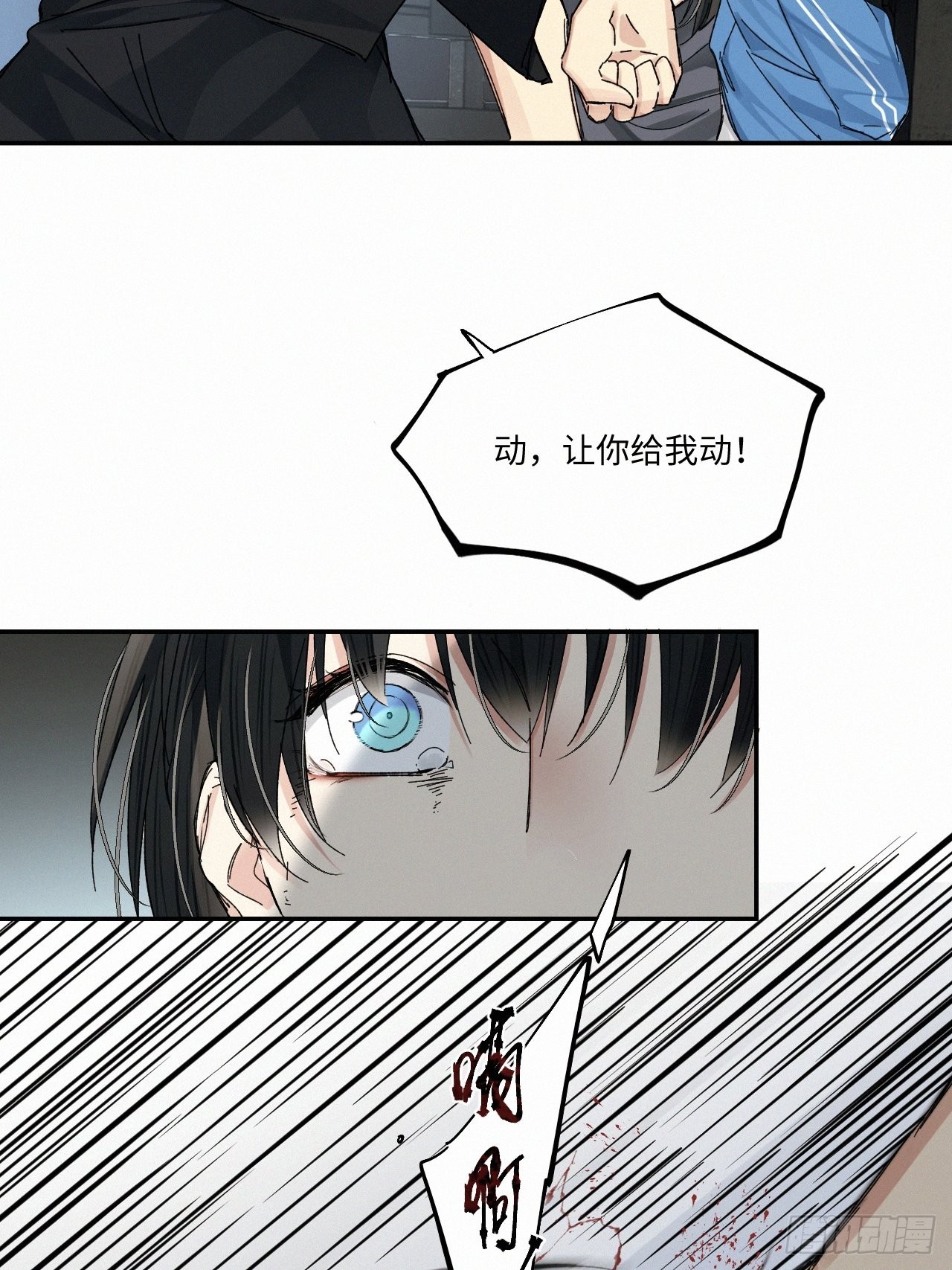chapter · 04913