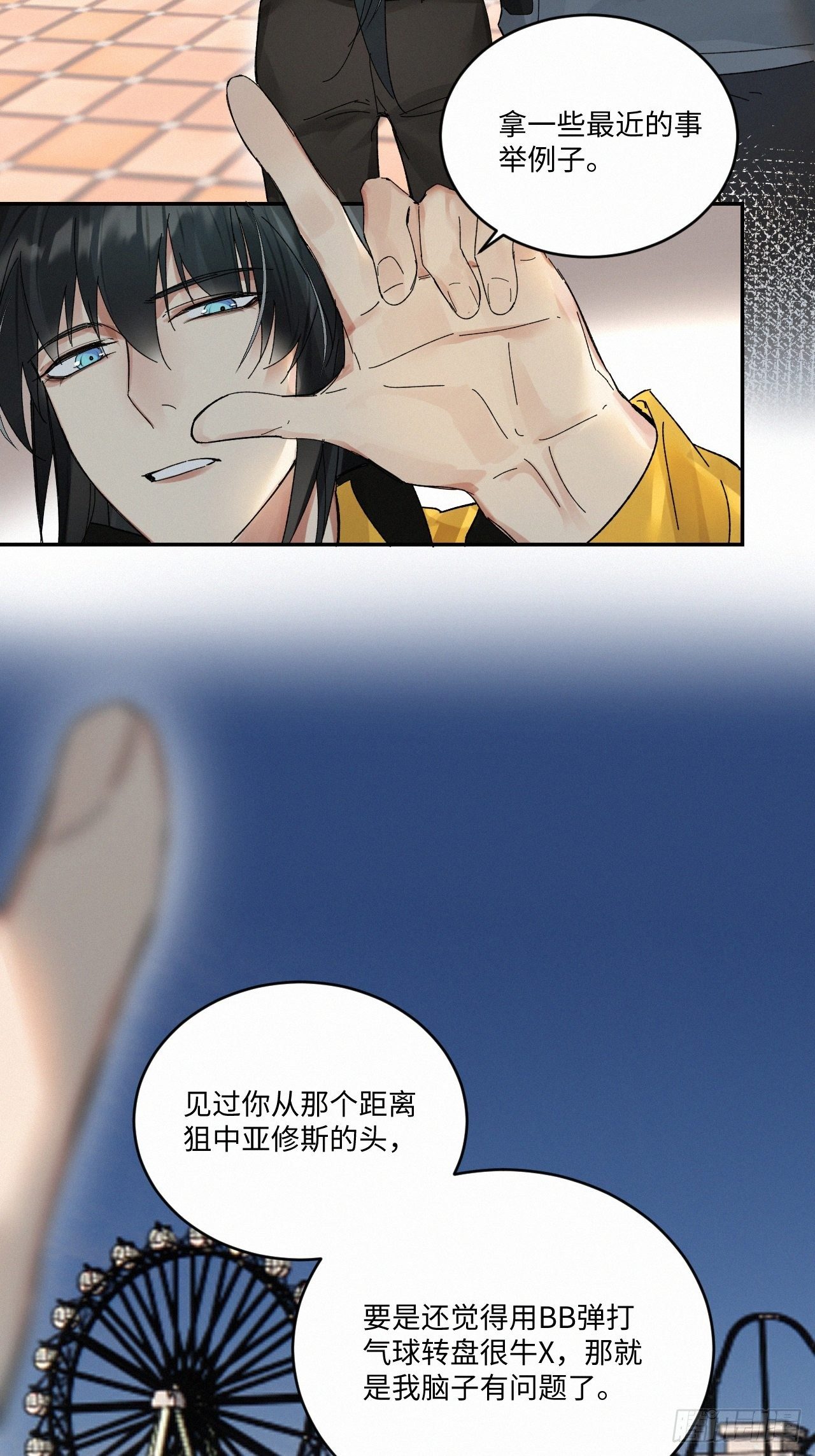 chapter · 03914