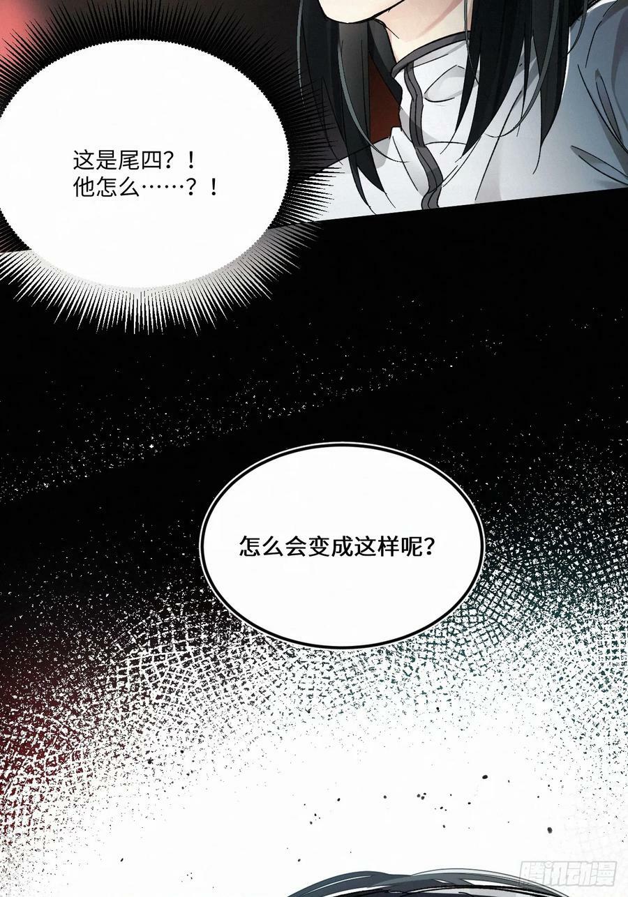 chapter · 07332
