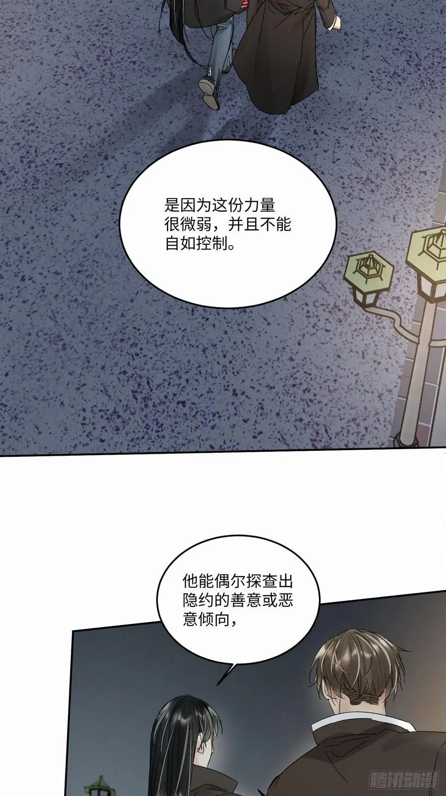 chapter · 09923
