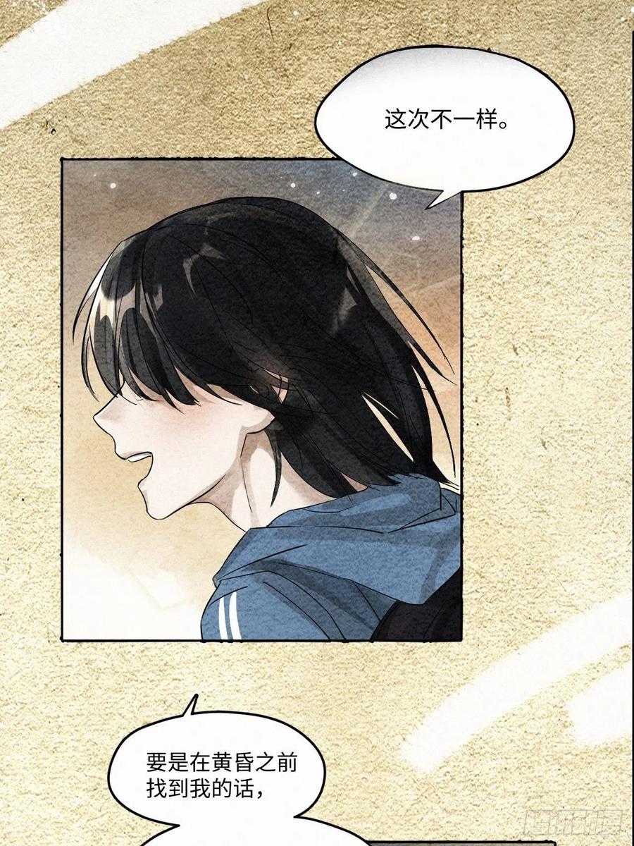 chapter · 00743