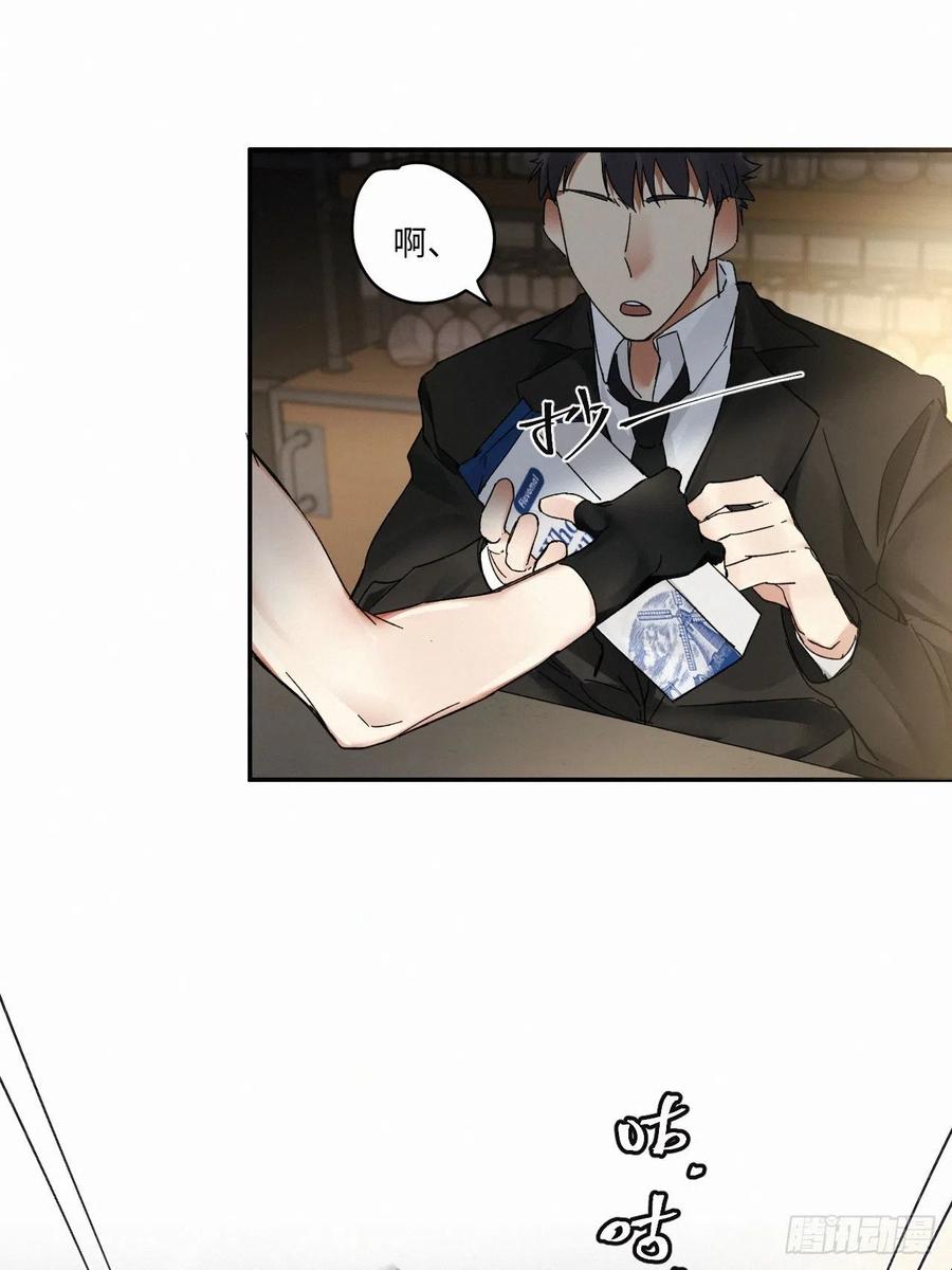 chapter · 0167