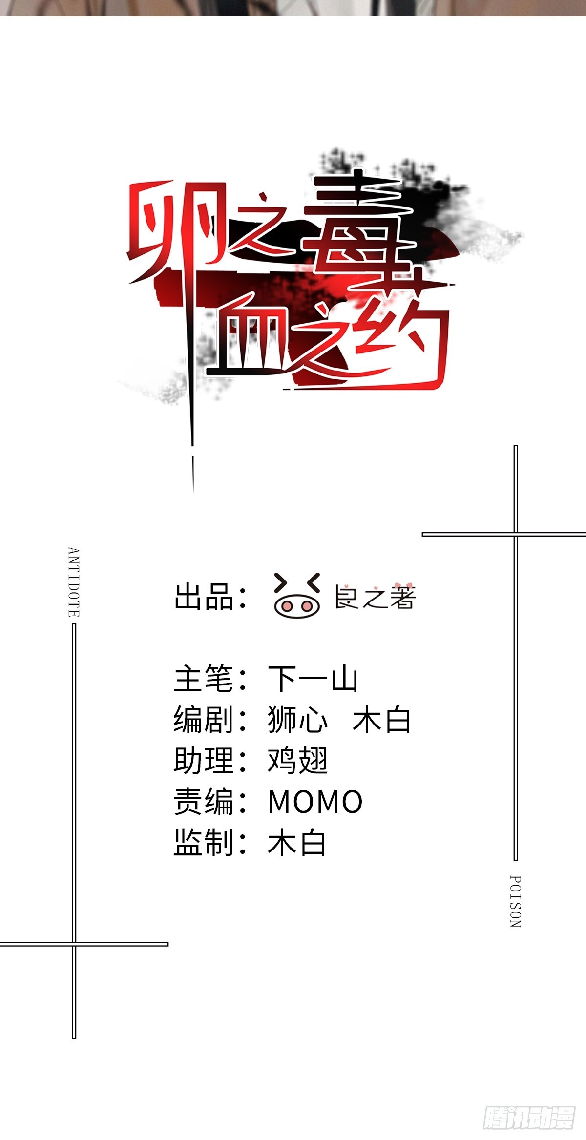 chapter · 0661