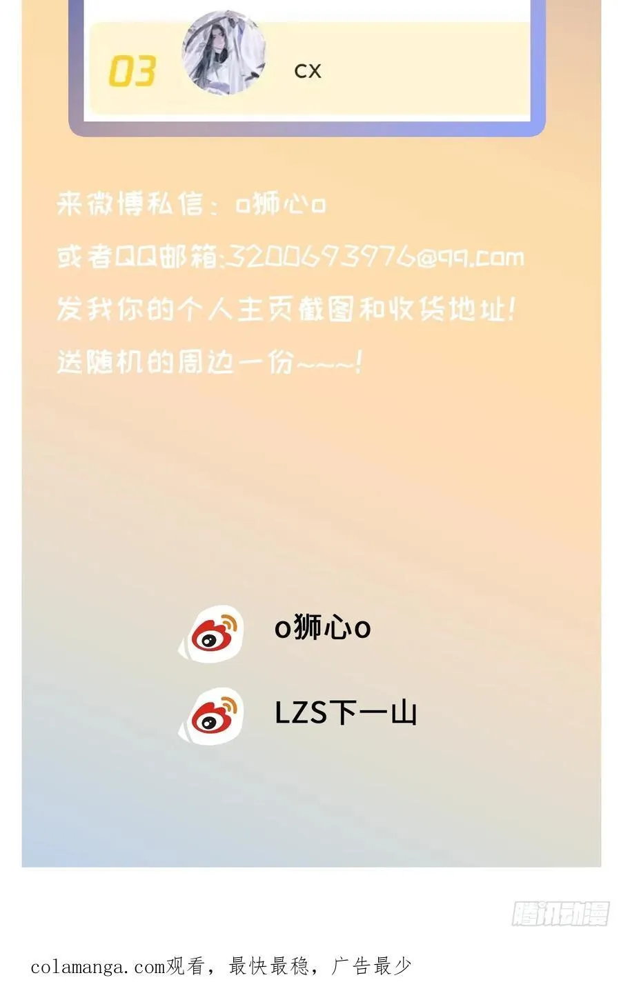 chapter · 10665