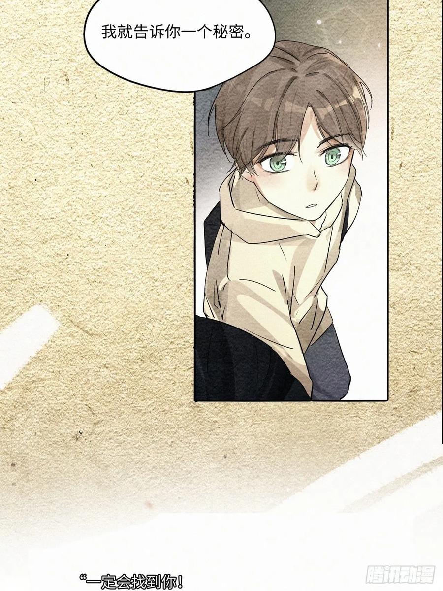 chapter · 00744