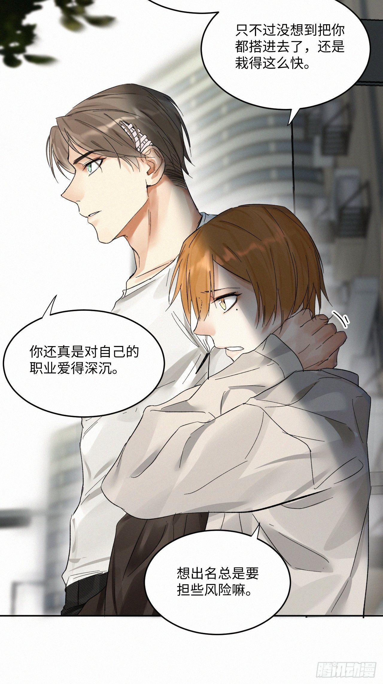 chapter · 00320