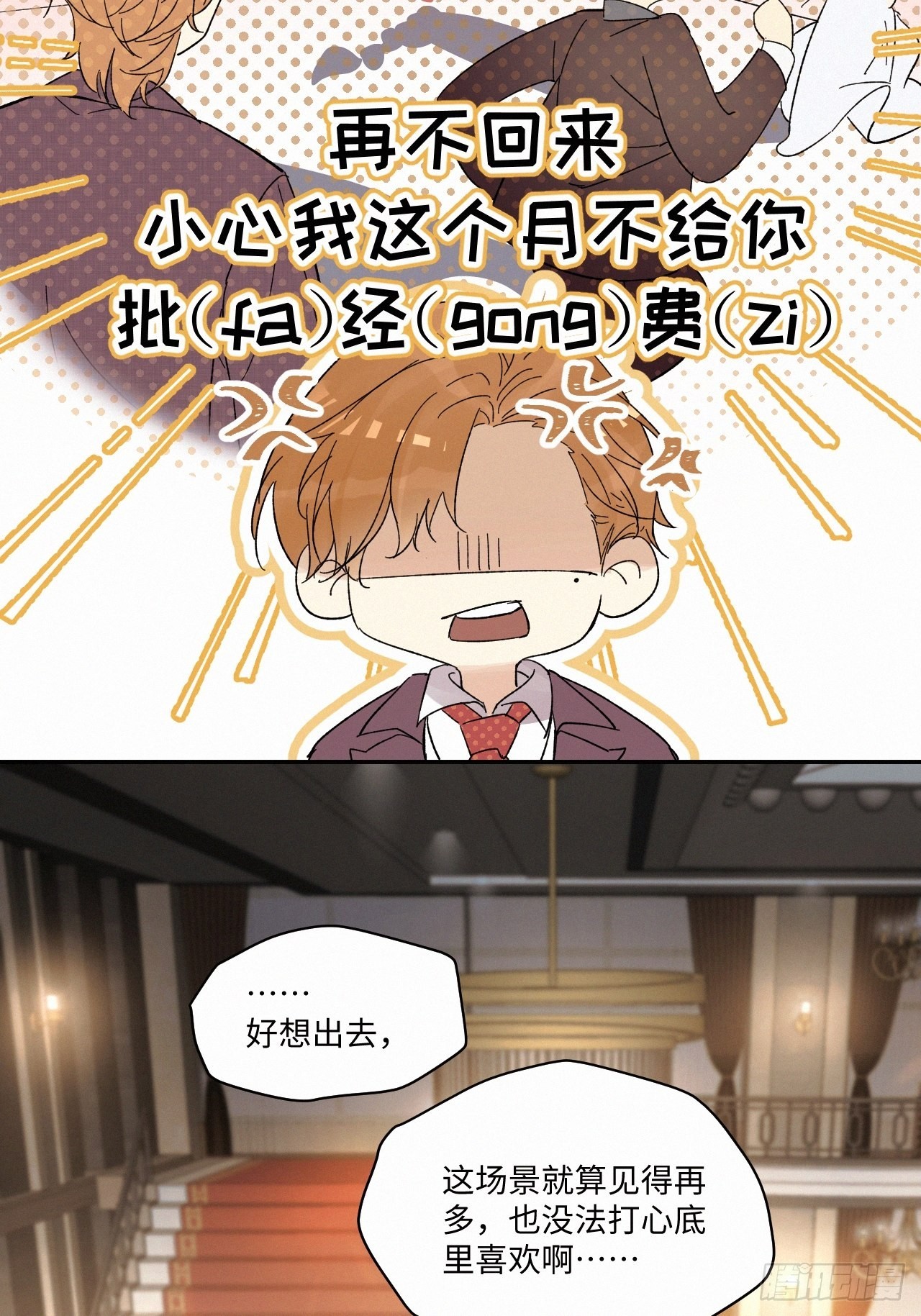 chapter · 06225