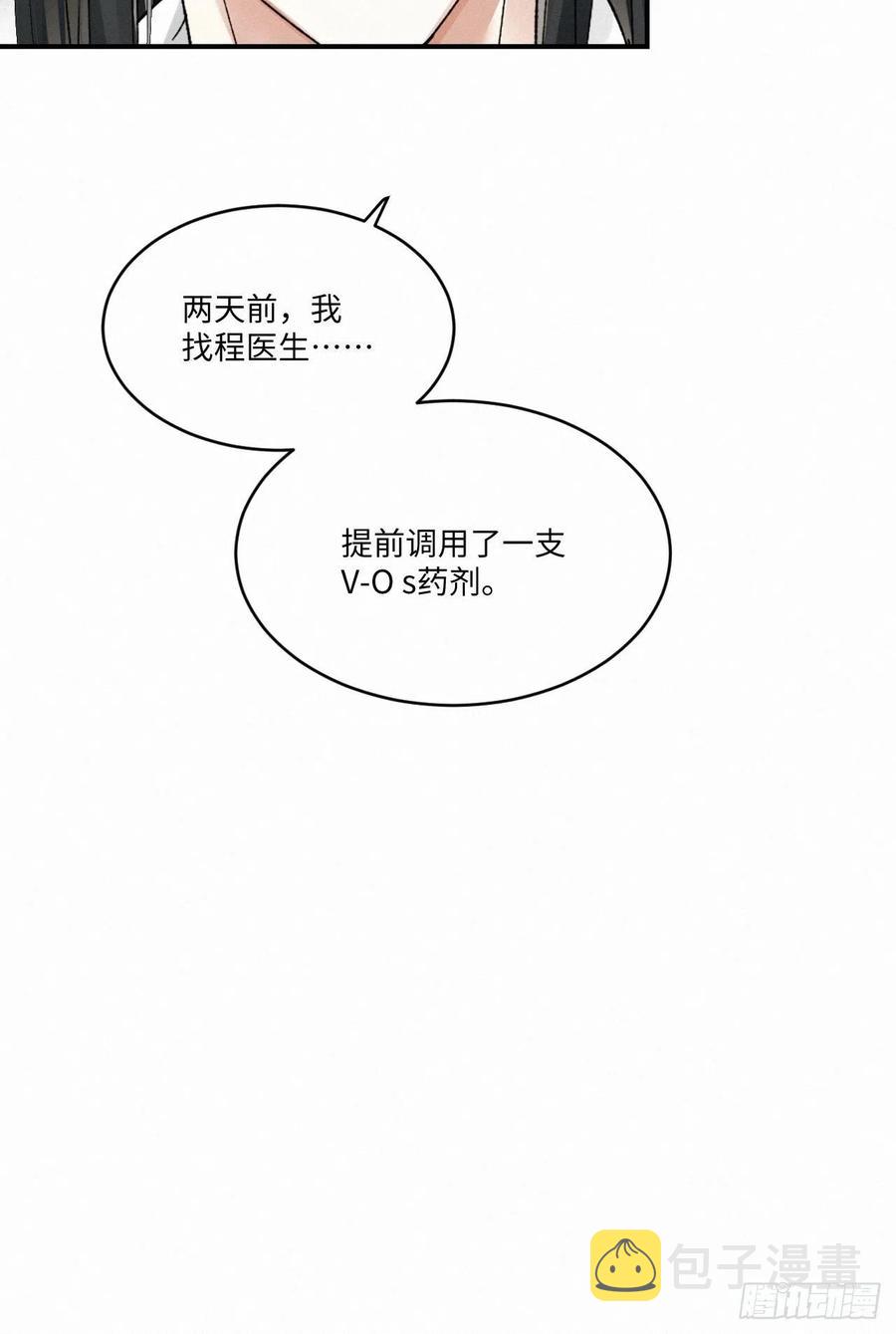 chapter · 01038