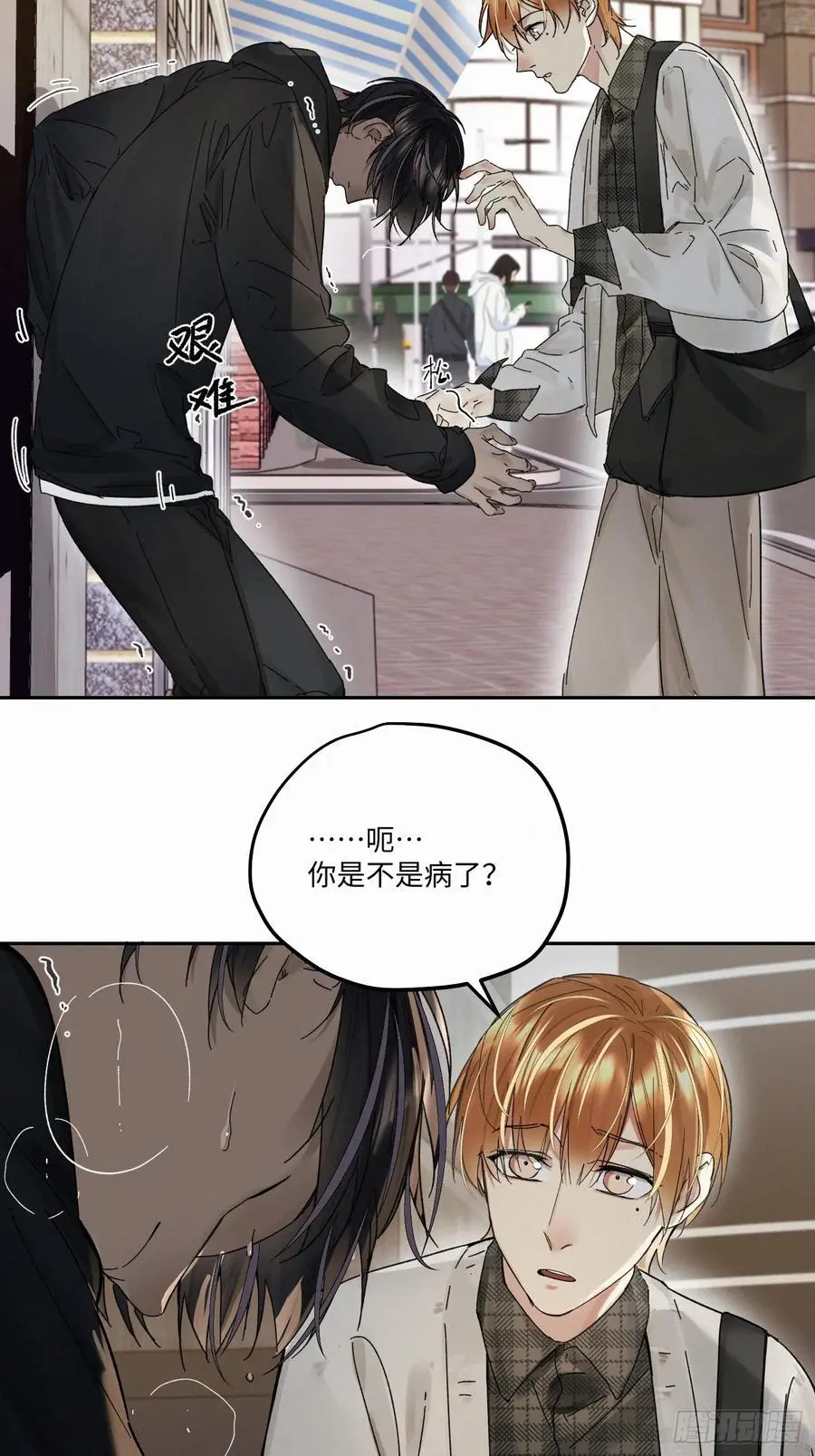 chapter · 1025