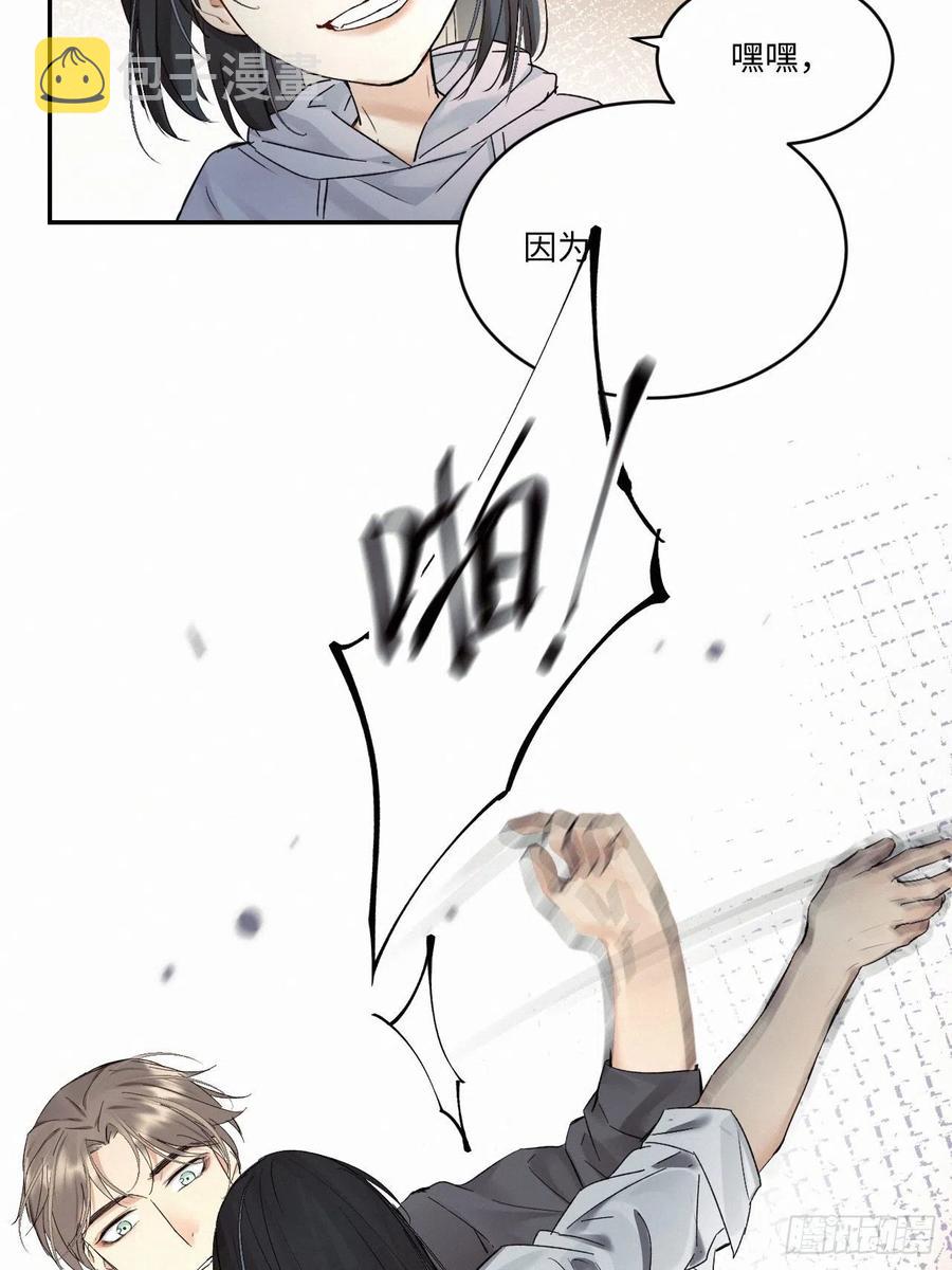 chapter · 0158