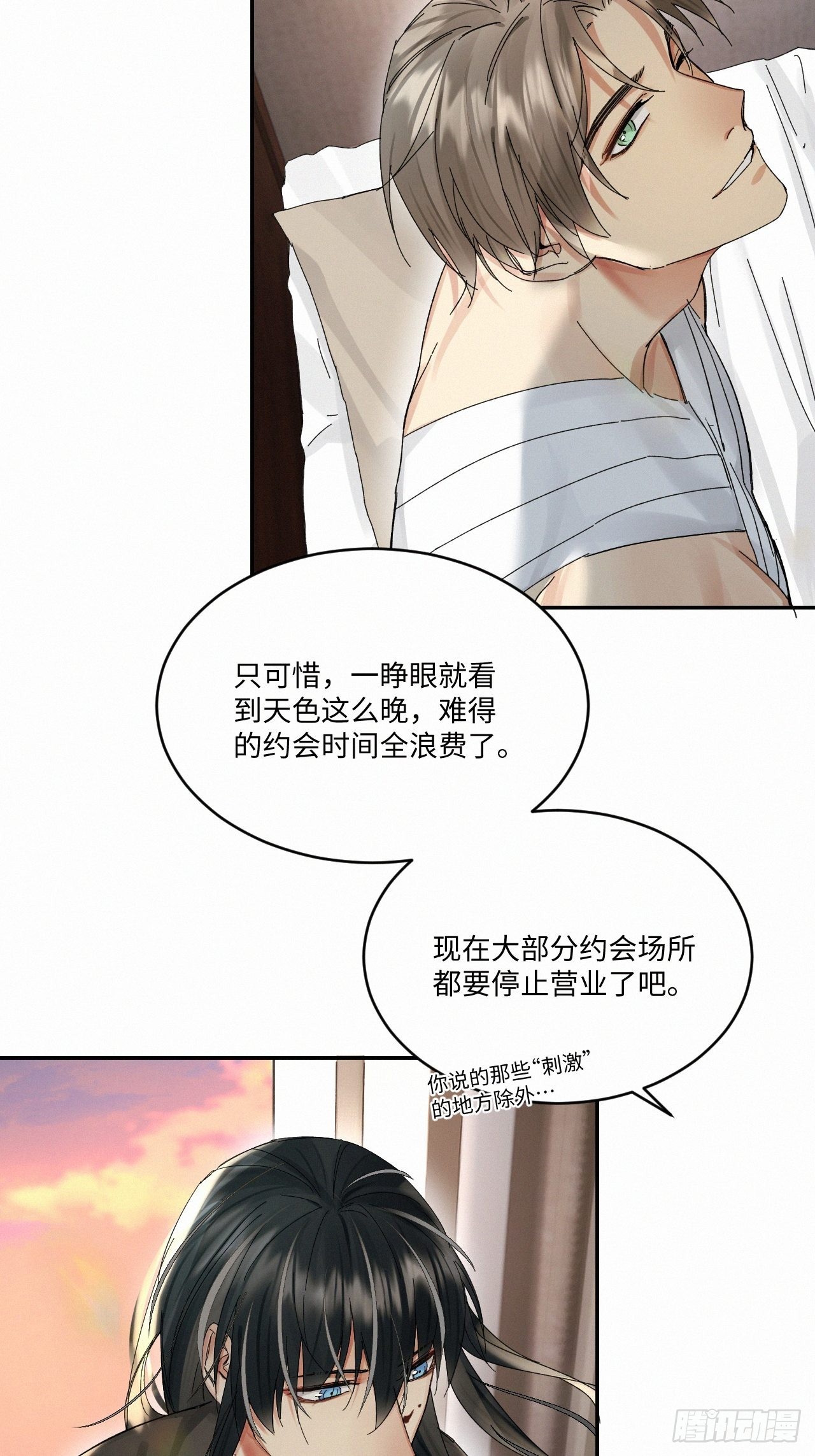 chapter · 0473