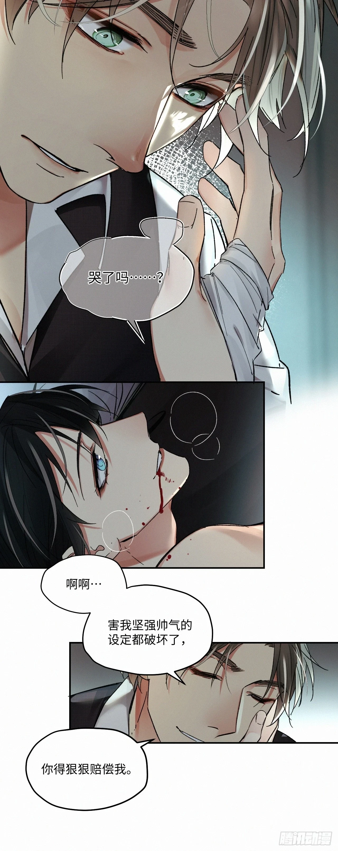 chapter · 07128