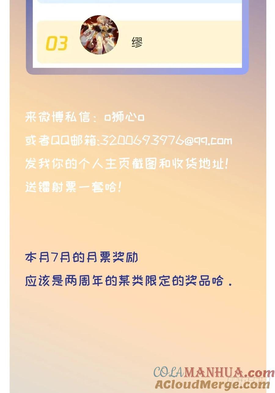 chapter · 08542
