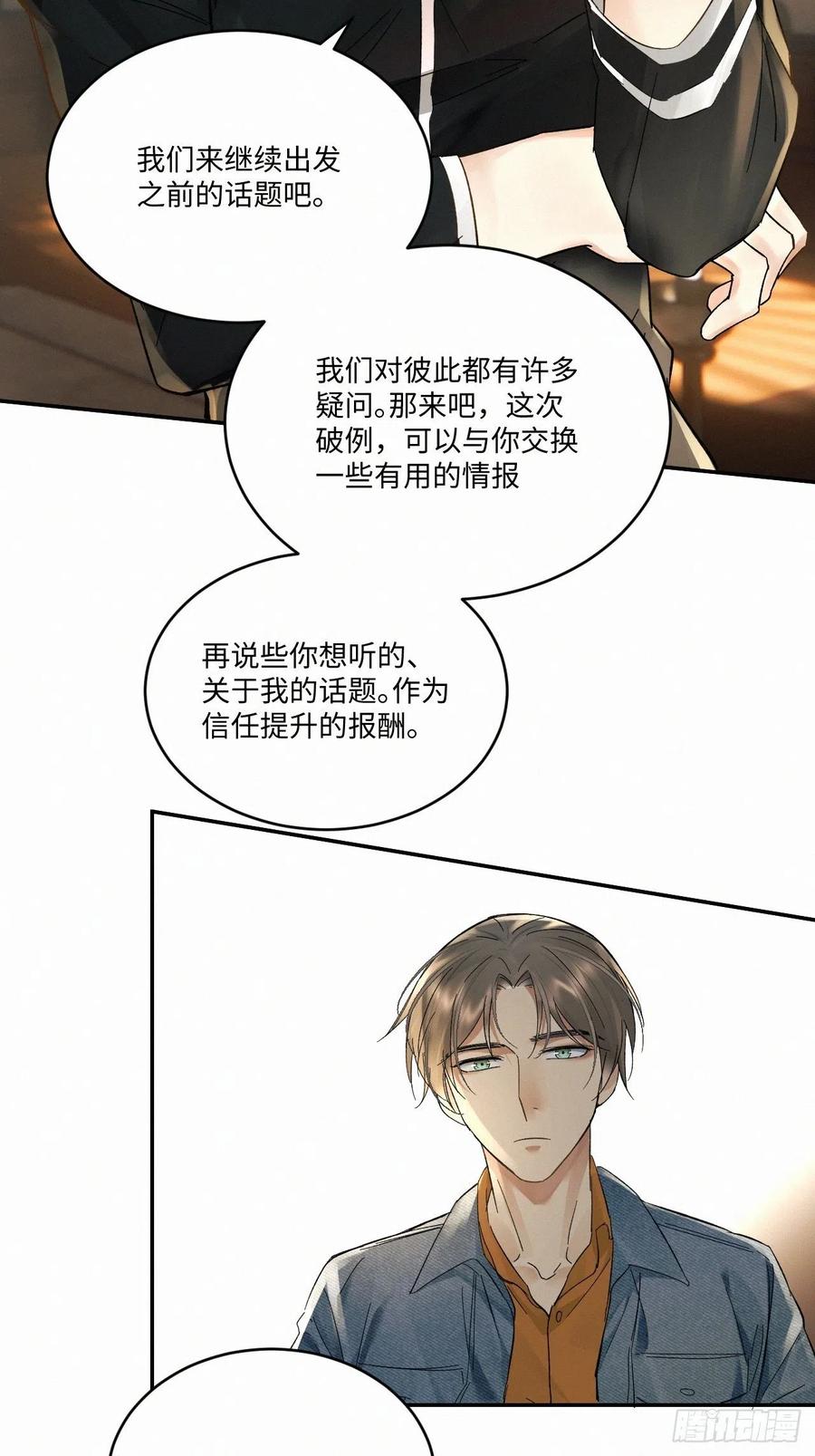 chapter · 02611