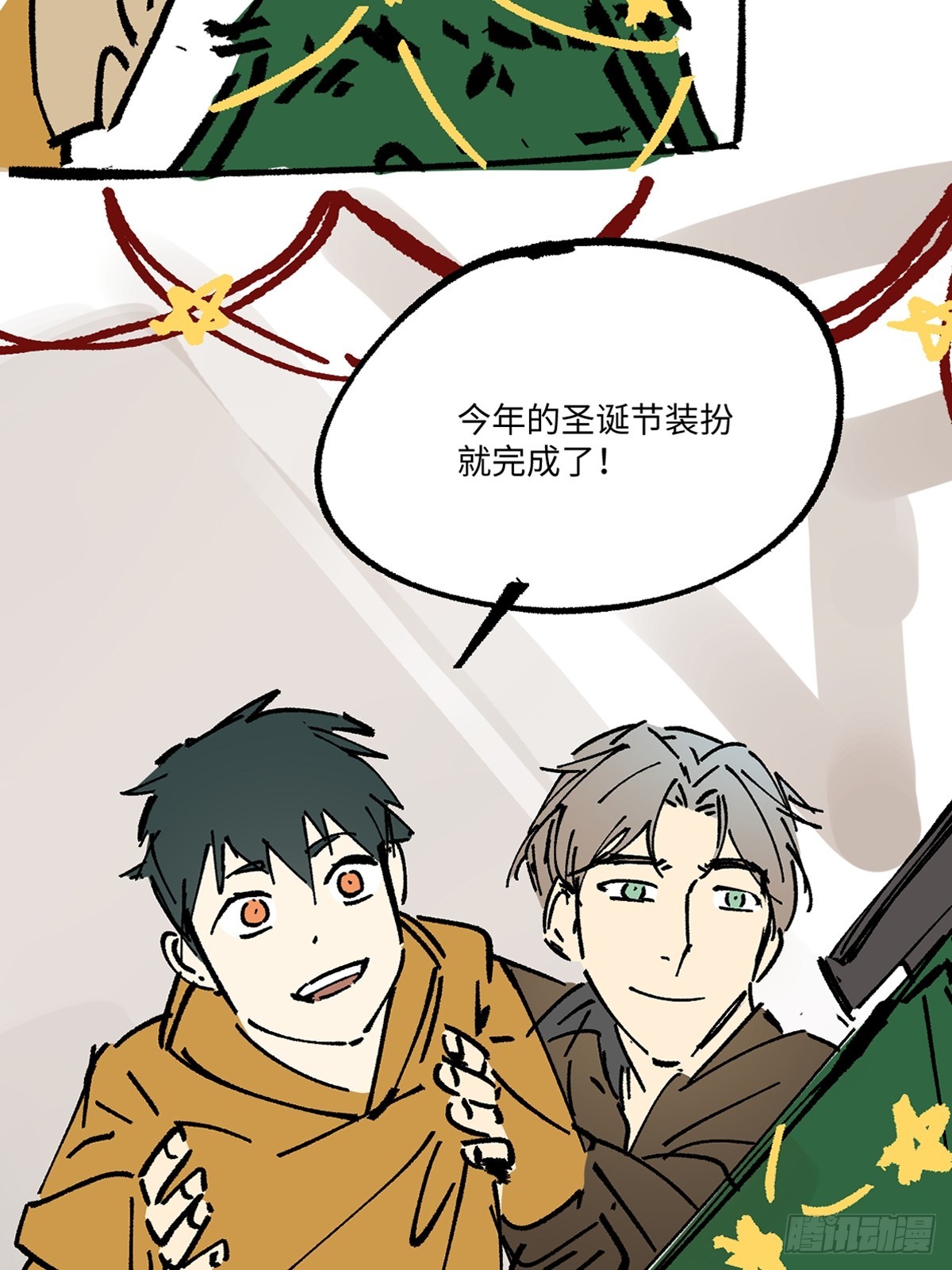 番外62
