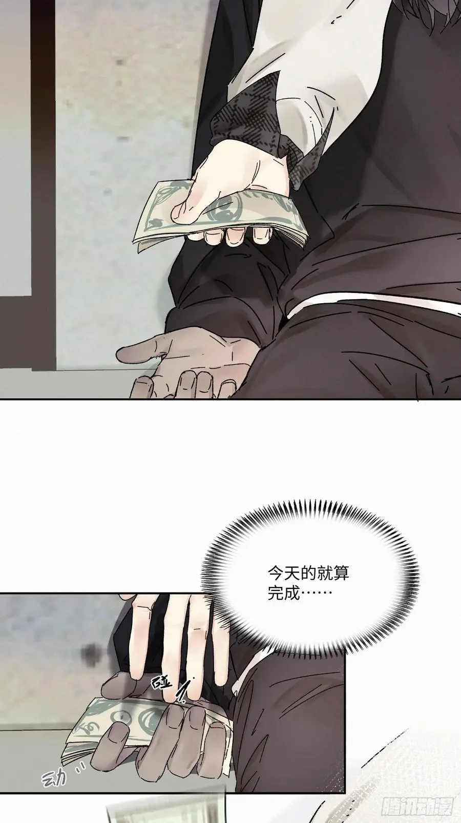 chapter · 10125