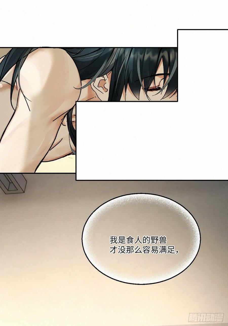 chapter · 07843