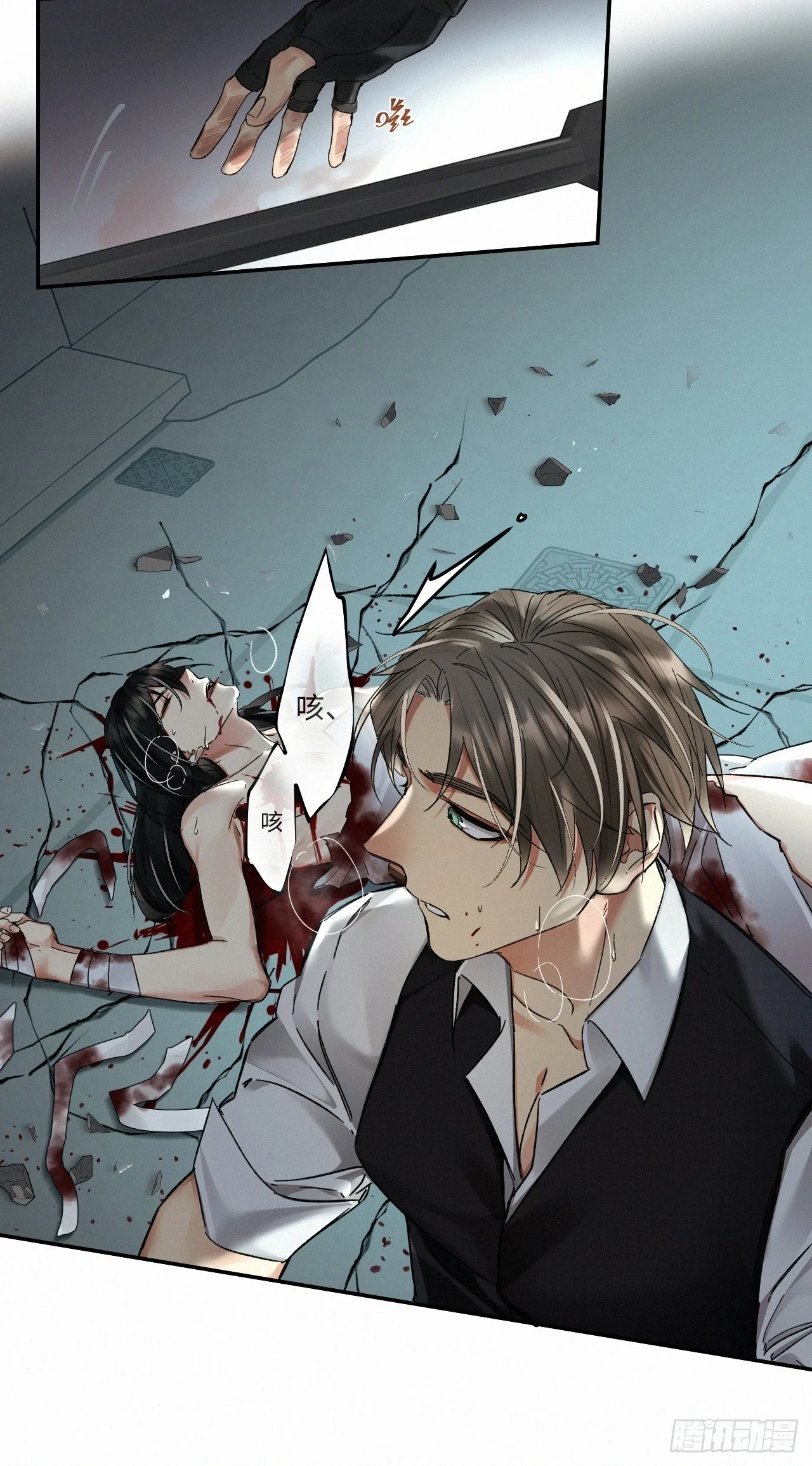 chapter · 07124
