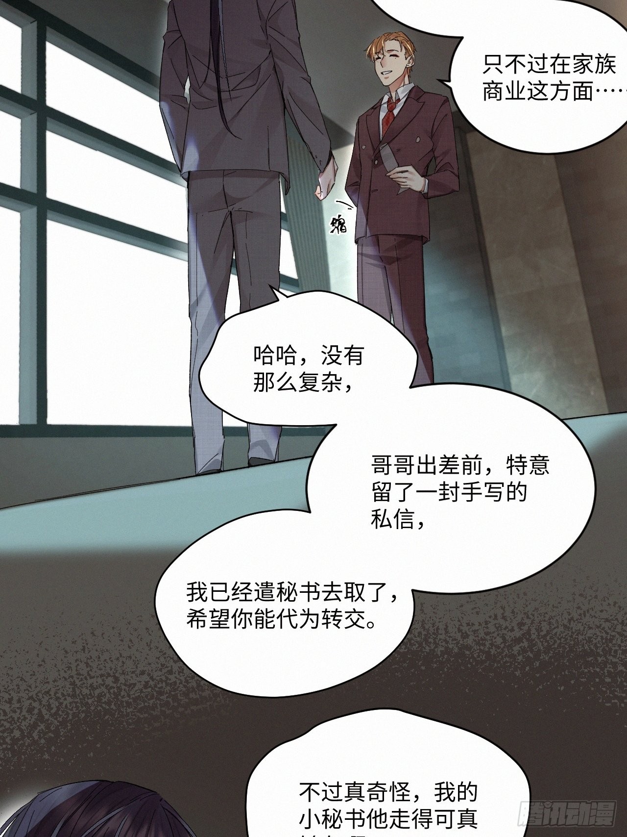 chapter · 0638