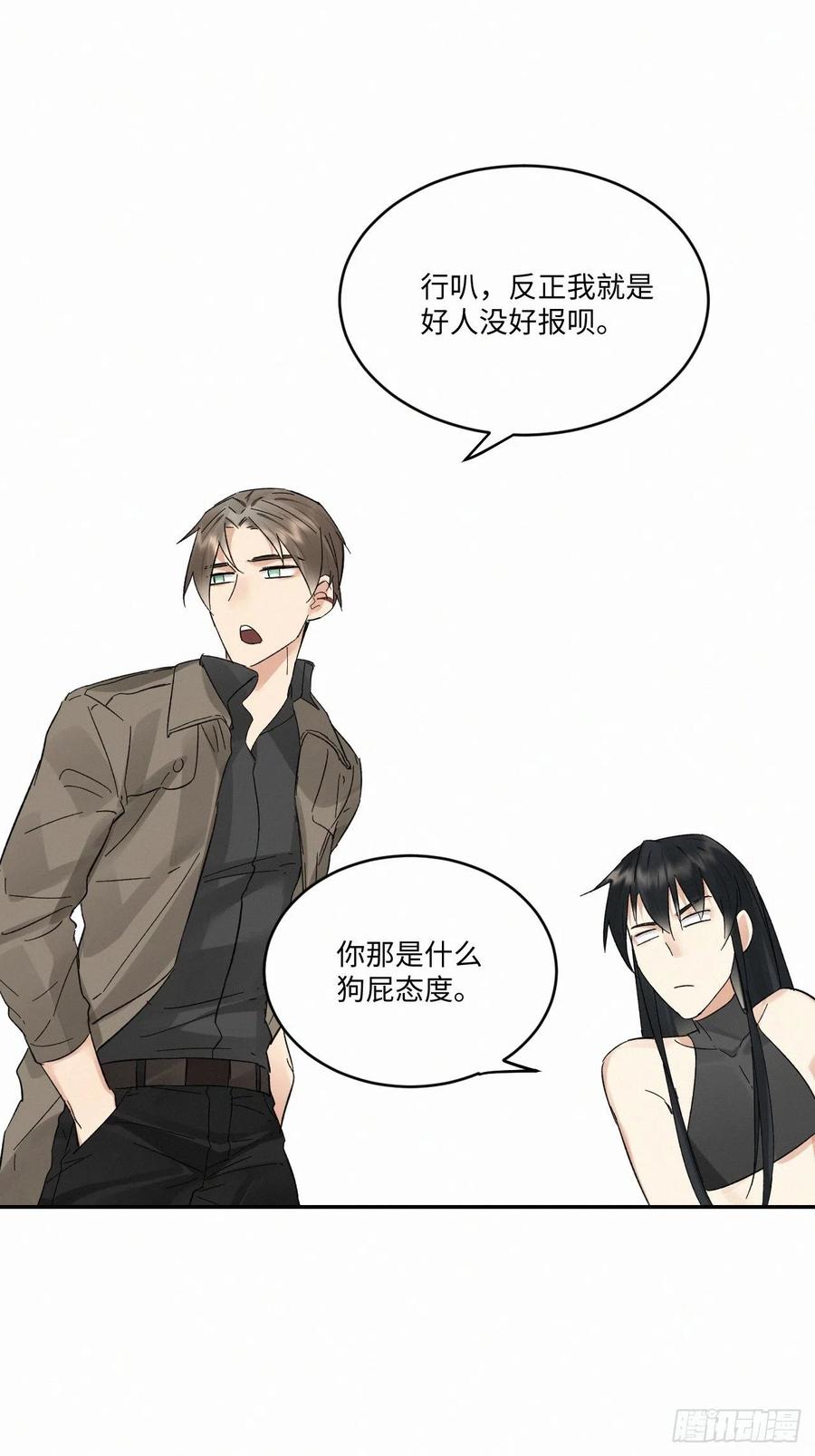 chapter · 02231