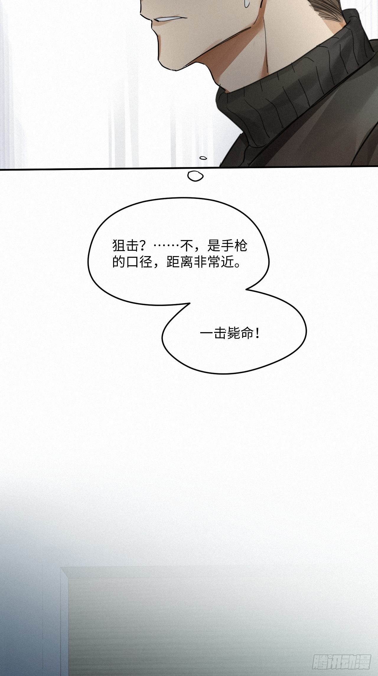 chapter · 00179