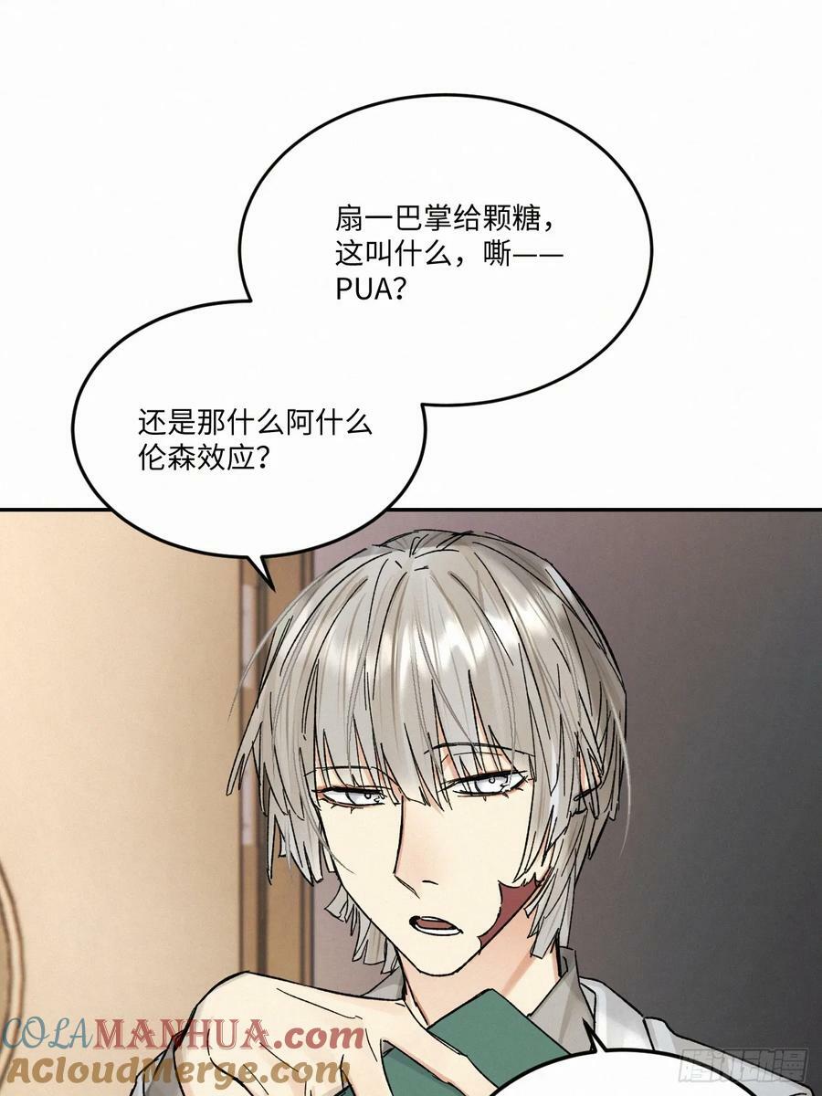 chapter · 07712