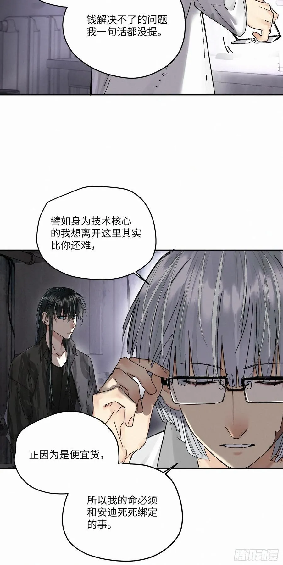 chapter · 10737