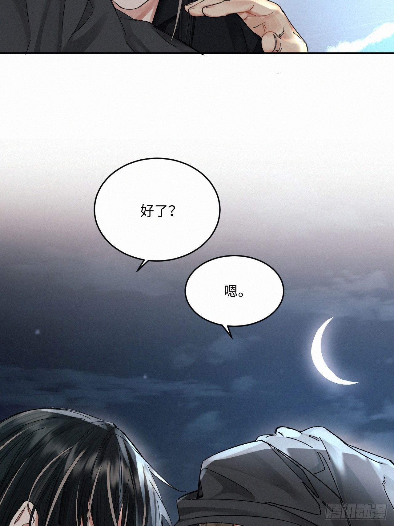 chapter · 0534