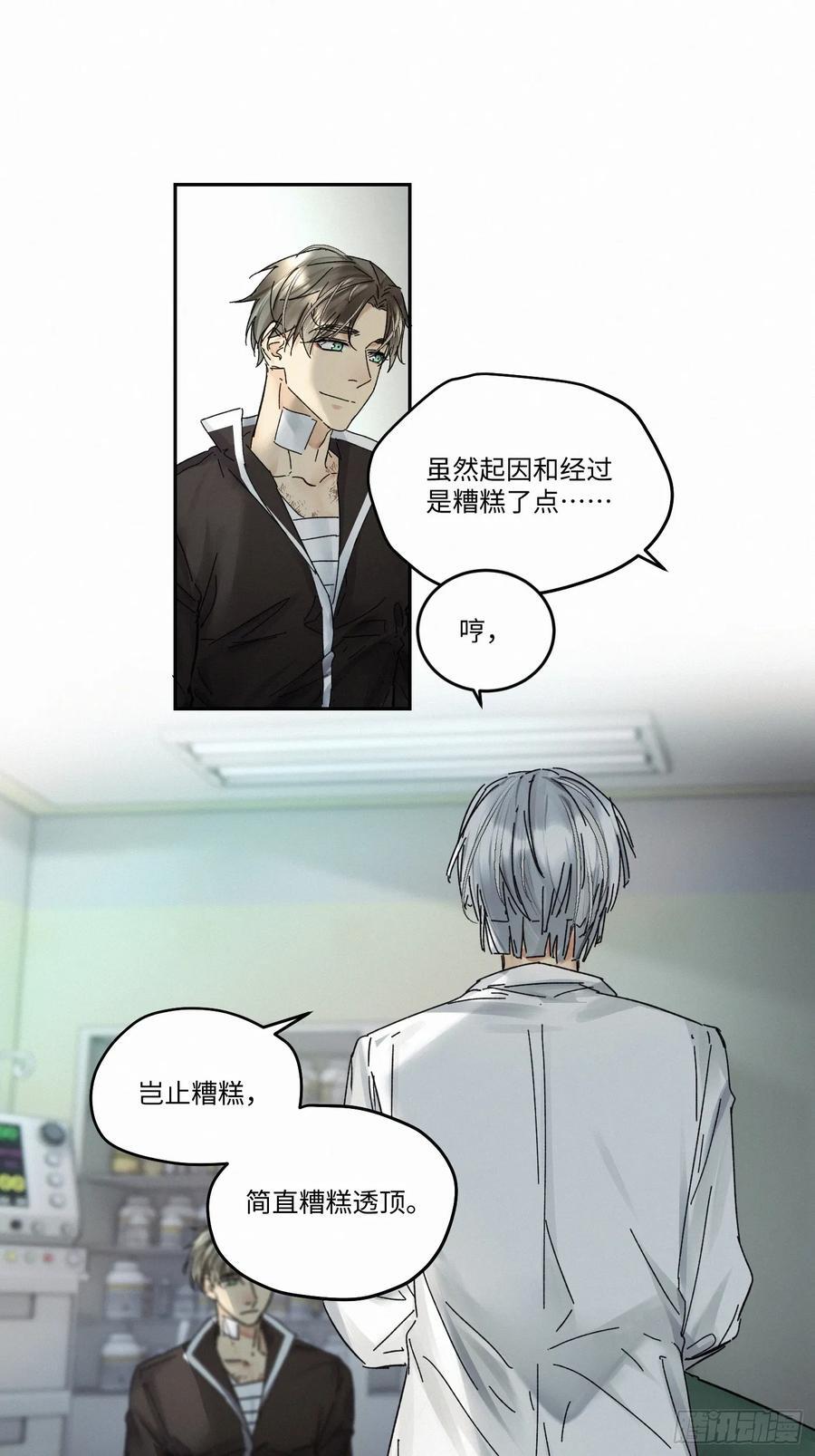 chapter · 09227