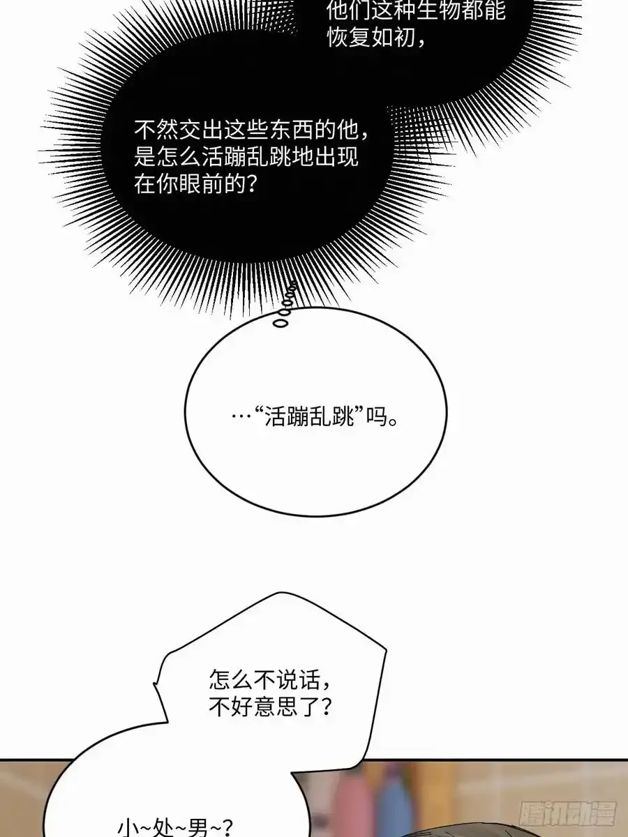 chapter · 03335