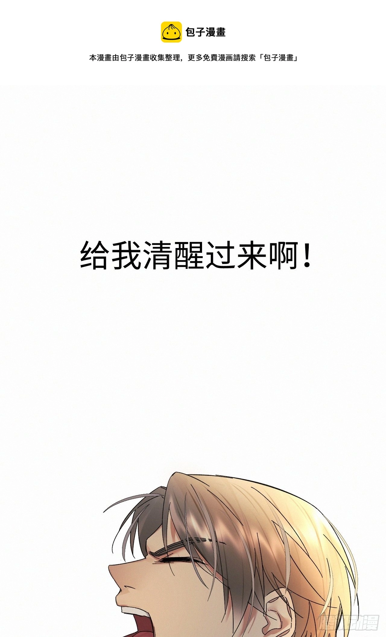 chapter · 0290