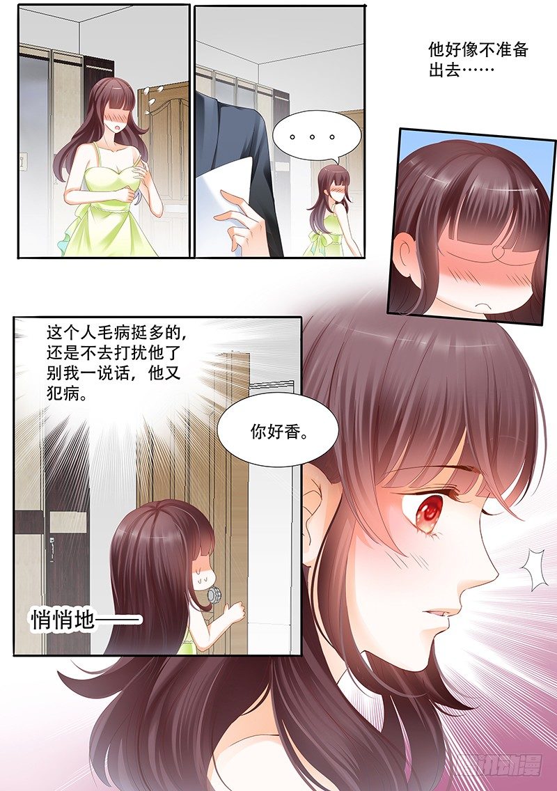 莫惠苓找上门来11