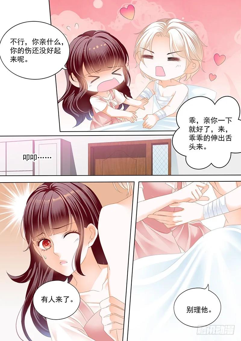 只为你7