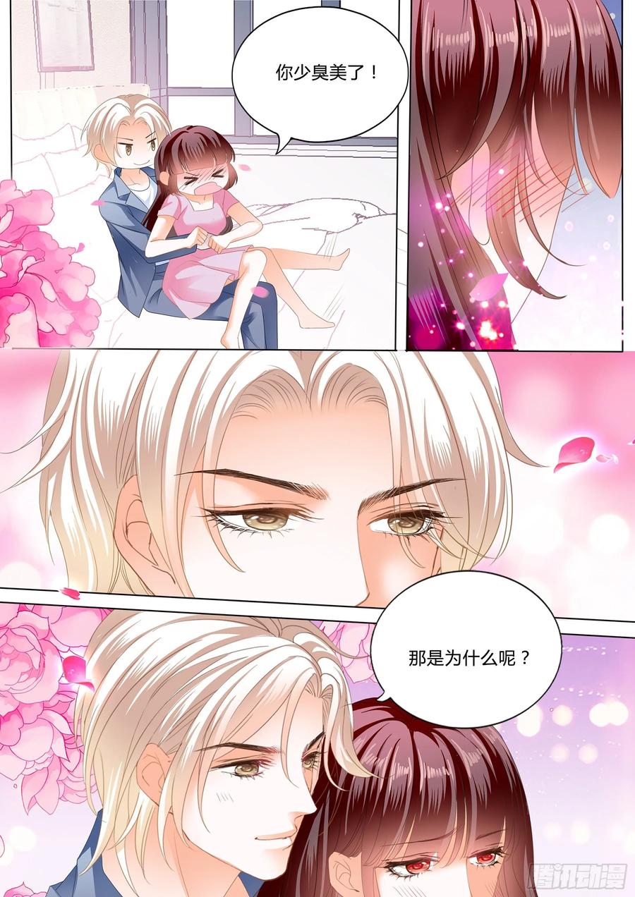 生个宝宝吧（下）5