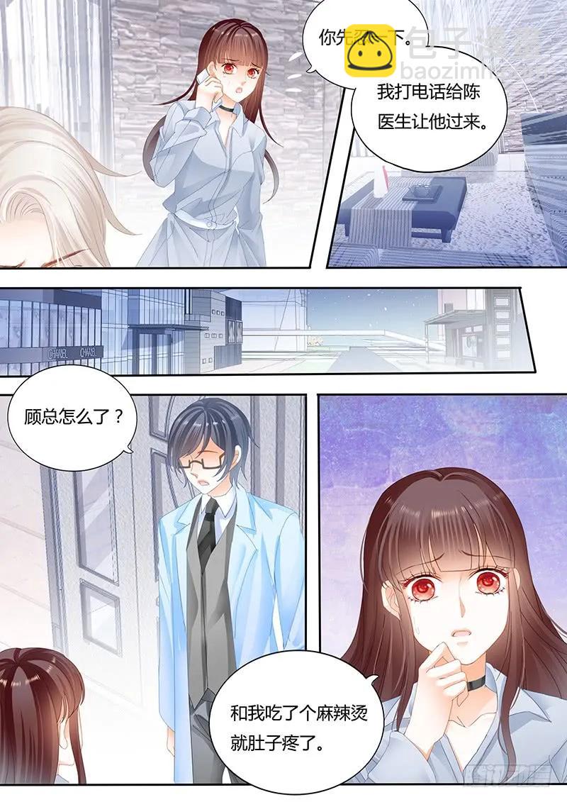 抱一抱就好了5