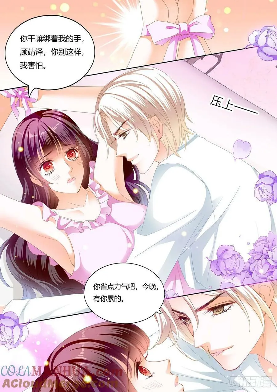 爱你不停10