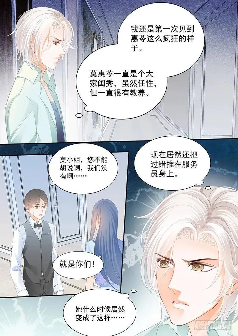 竟然是他们在一起吃饭16