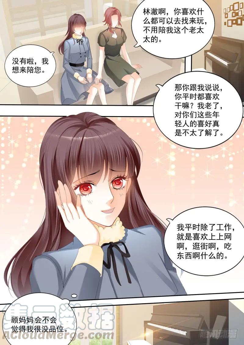 冤家路窄6