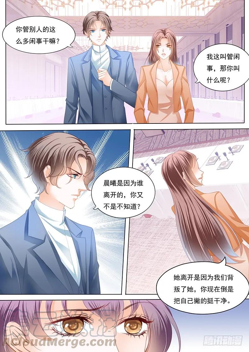 邮轮的奇遇6