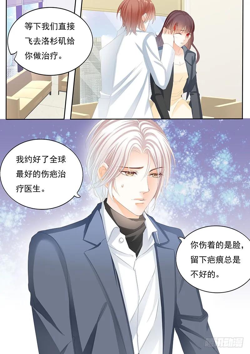 林澈是不是要破相？！10