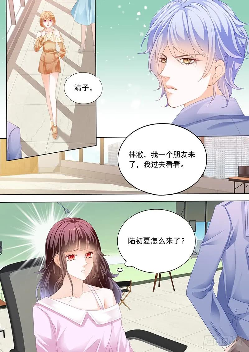 原来你是我嫂子？3