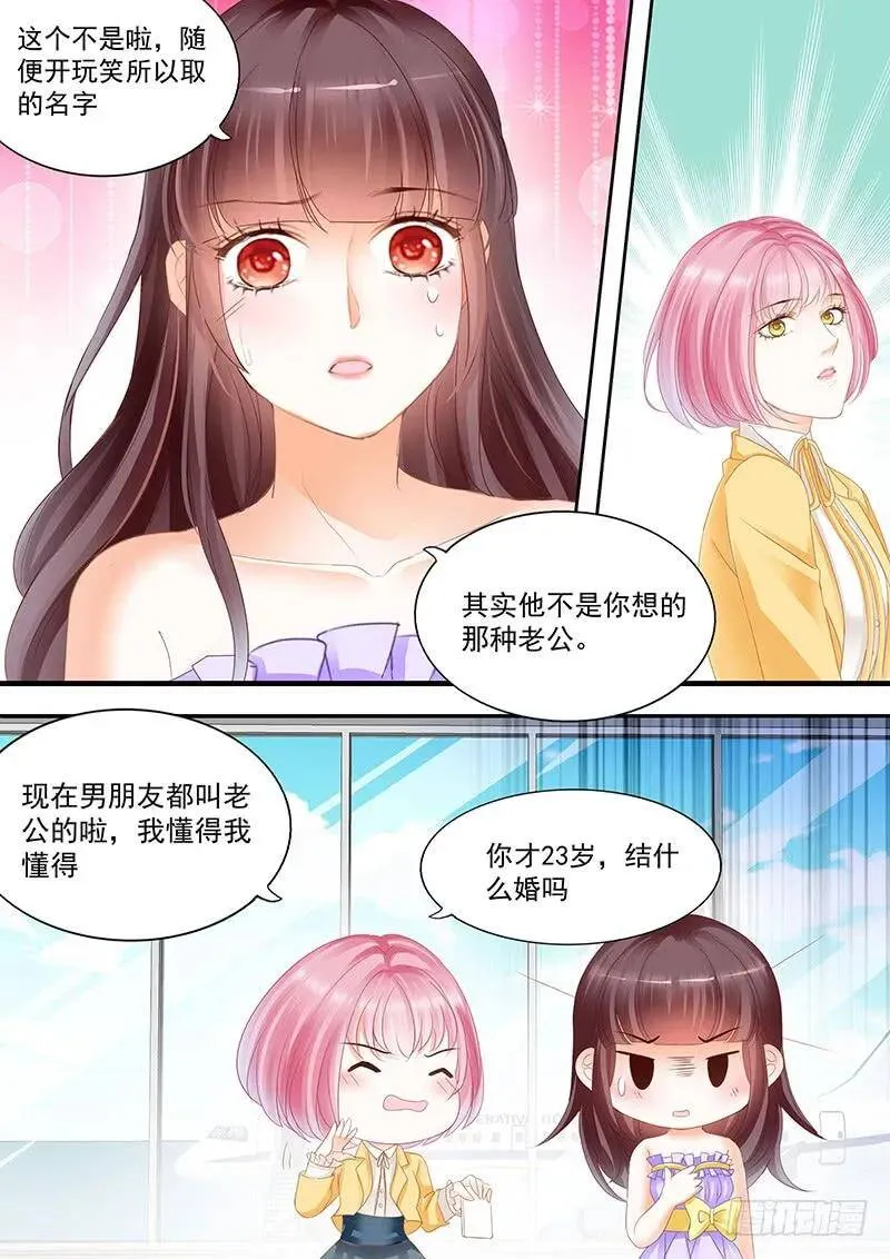 二十分钟不回来就别回来了9