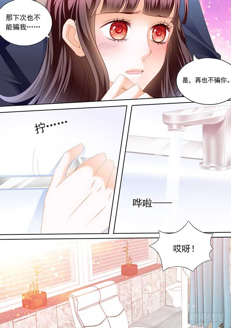 一起入浴11
