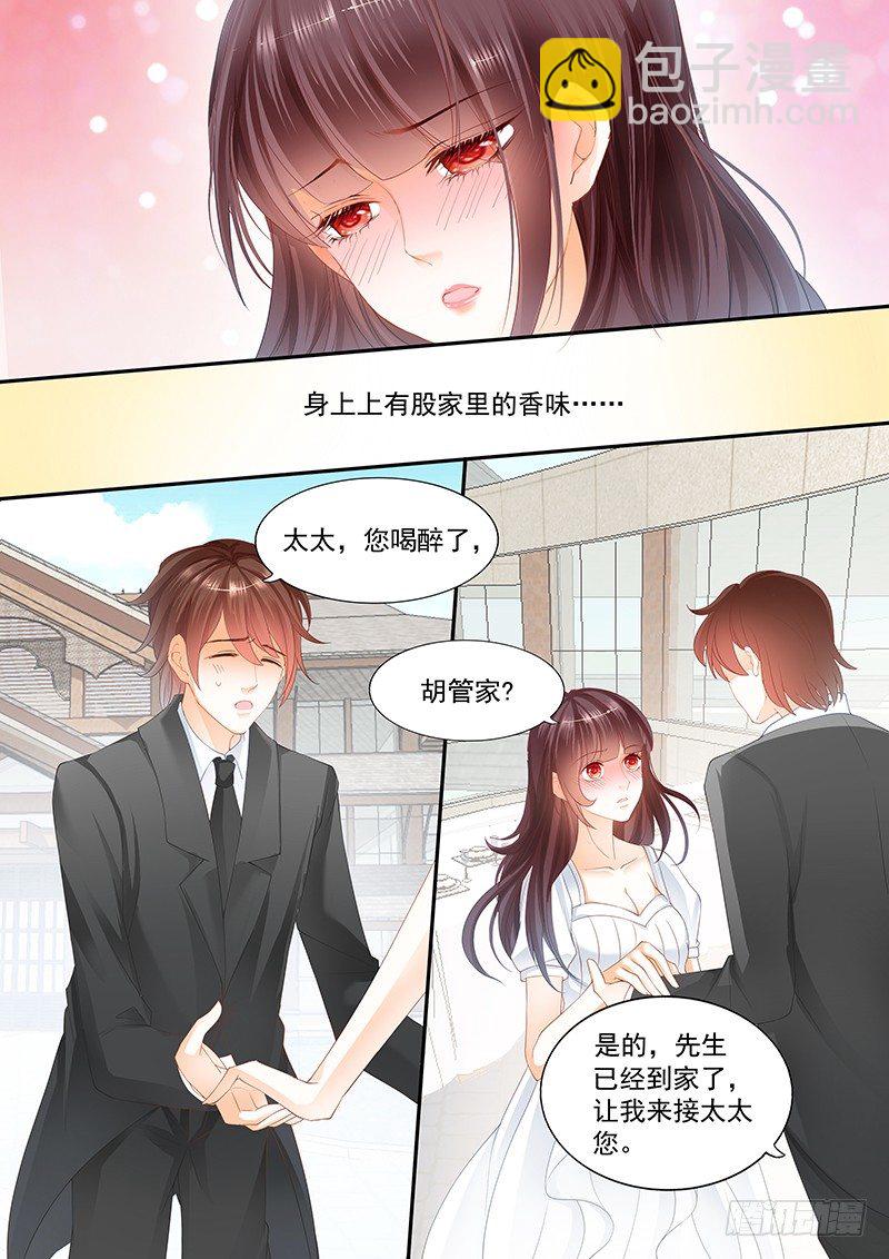 姓顾的你惹不起14