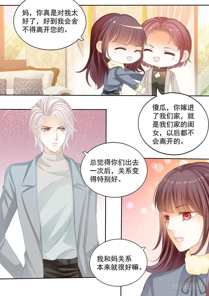 和妈也要吃醋啊？8