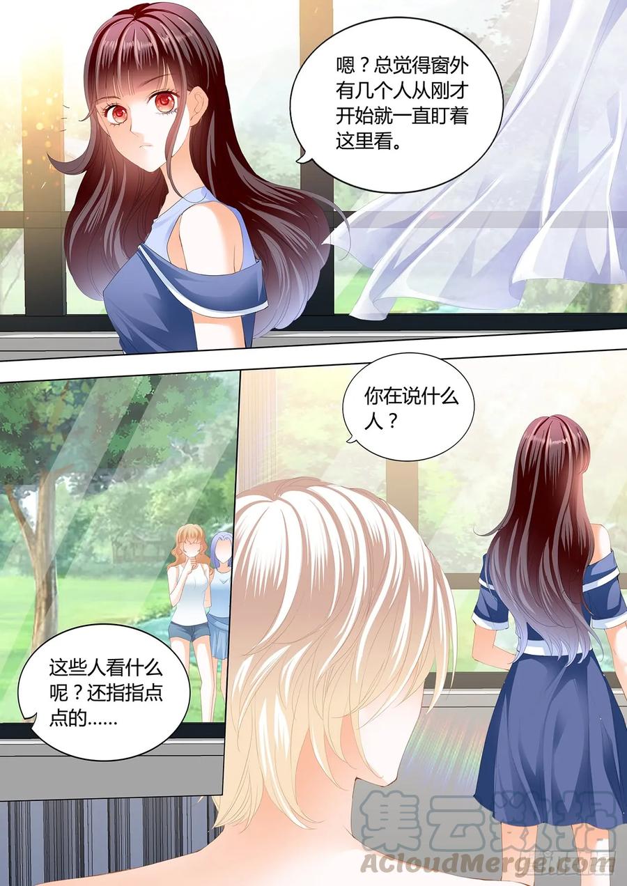 这次换你6