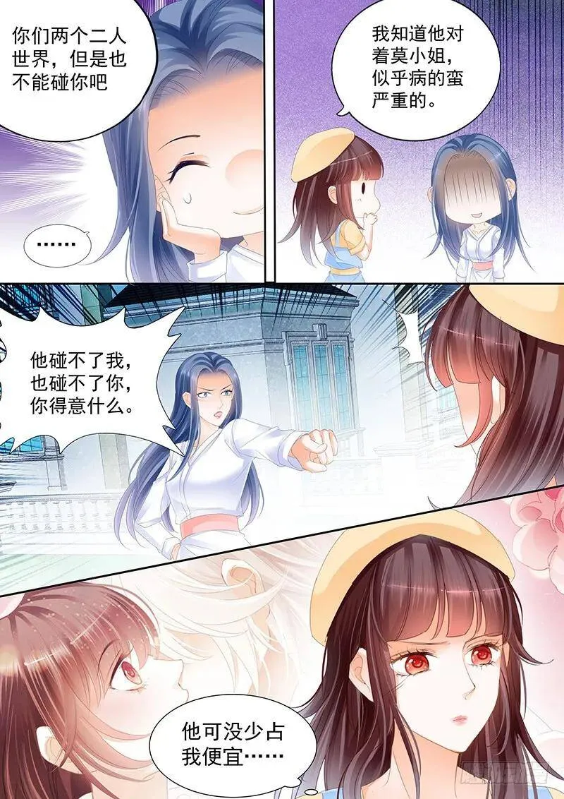 莫惠苓搬到隔壁？！10