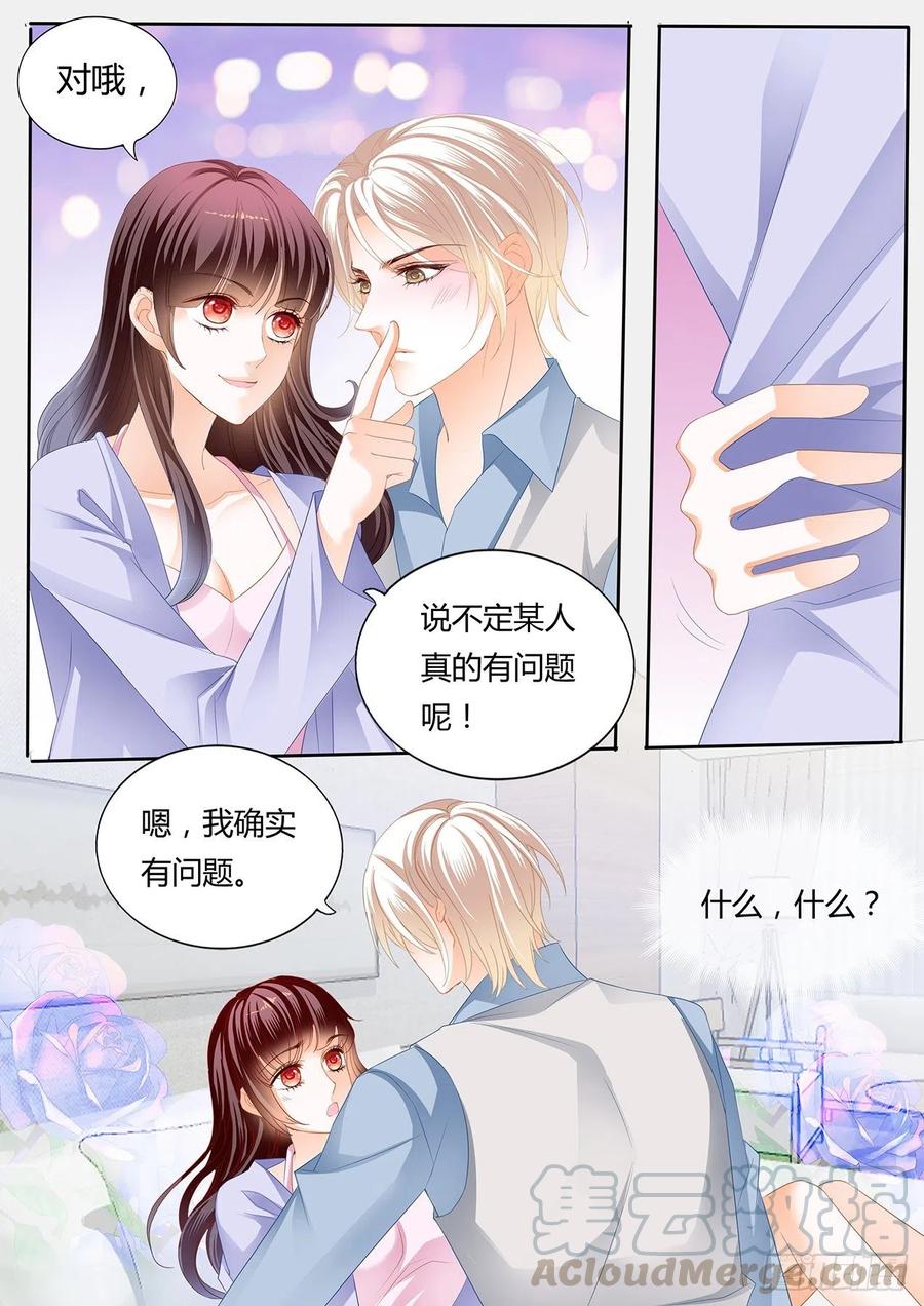 我要更加“努力”8